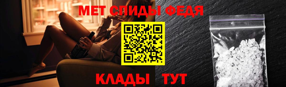 АМФ  Вход с VPN  Рузаевка  Amphetamine Розовый 