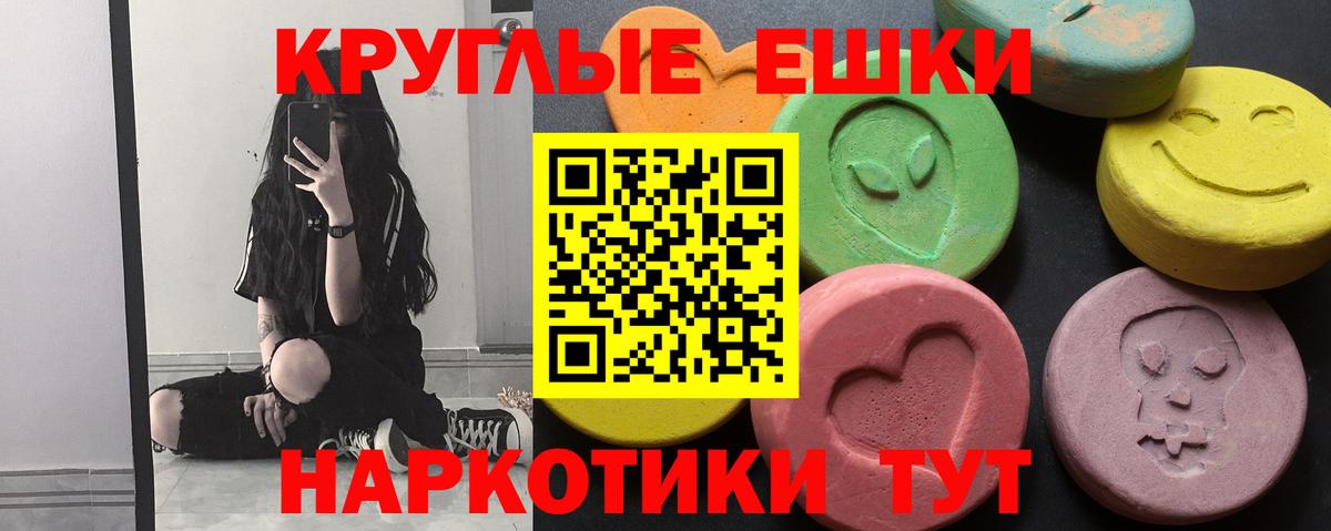 Ecstasy бентли Рузаевка