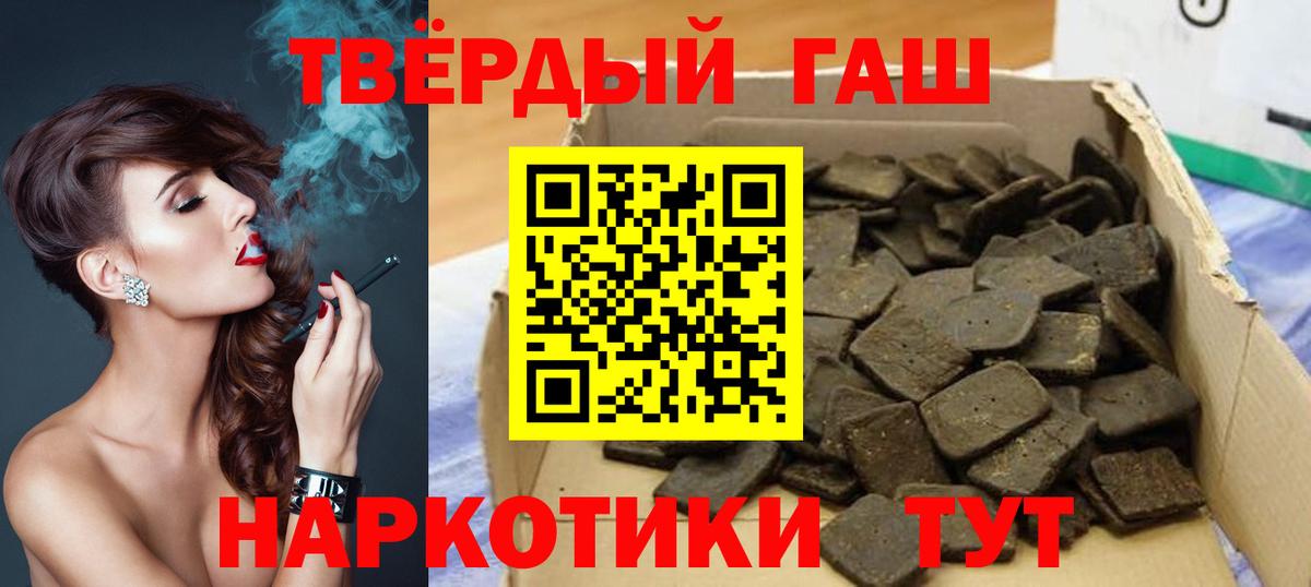 Гашиш ice o lator  Вход с VPN  Рузаевка  ГАШ AMNESIA HAZE 