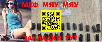 твердый Обь