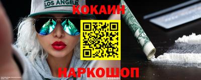кокаин Нягань