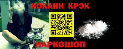 кокаин Нягань