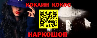 прущий лед Первоуральск