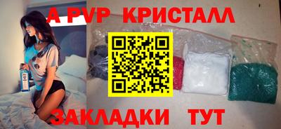 твердый Обь