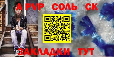 твердый Обь