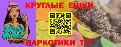 трава Пенза
