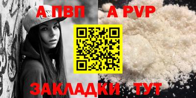 твердый Обь