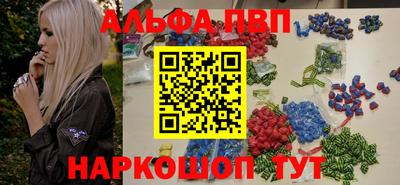 винт Партизанск