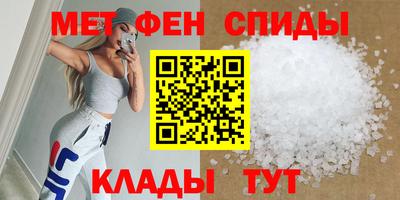 трава Пенза