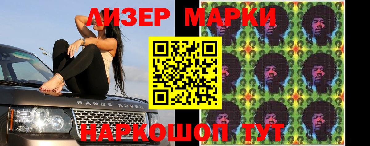 LSD-25 экстази ecstasy Рузаевка