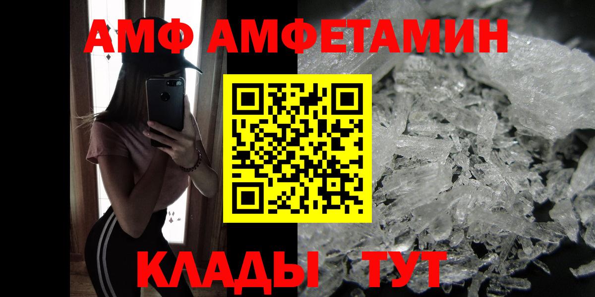 Рузаевка  Бошки Шишки  ЭКСТАЗИ  Меф   Героин  Лсд 25  Вход с VPN  МДМА 