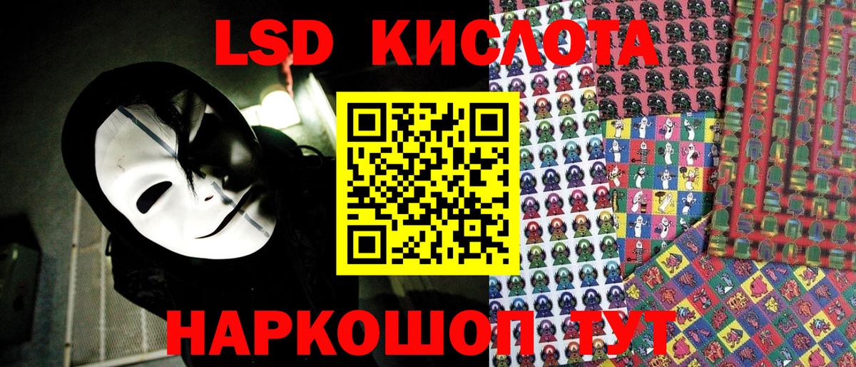 Марки N-bome  Марки NBOMe 1500мкг  Вход с VPN  Рузаевка 