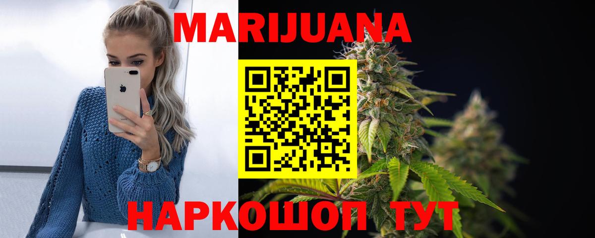 Каннабис ГИДРОПОН  Конопля семена  Рузаевка  Конопля индика  Вход с VPN 